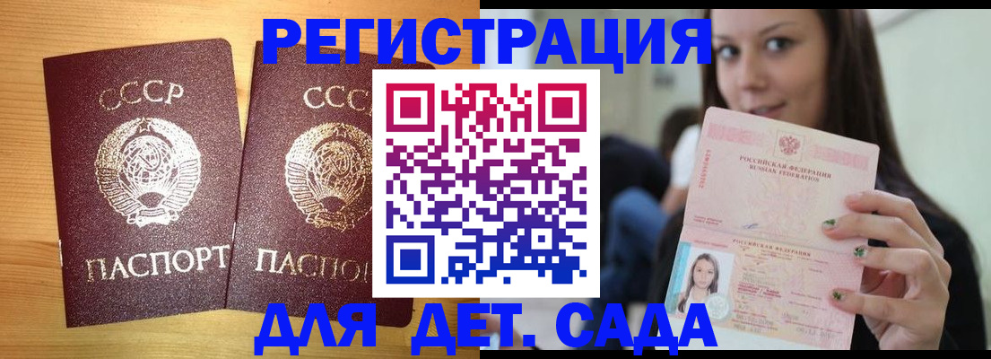прописка иностранных граждан в Кемеровской области